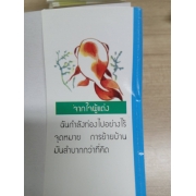 โรงเรียนชายหนุ่มสุดป่วน SEIHO HIGH SCHOOL MEN'S!!! 3 **รบกวนเลื่อนดูสภาพหนังสือก่อนการสั่งซื้อ**